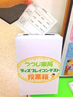 !cid_7876540166843BDE5BBB54223C8016D8-03@decoMailer.jpg